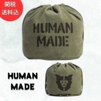 関税送料込【HUMAN MADE】DRAWSTRING BAG☆オリーブドラブ 巾着 (HUMAN