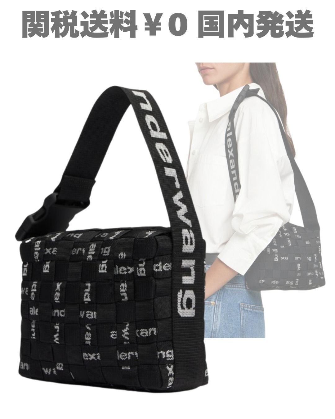 アレキサンダーワン】ナイロンショルダーバッグ ロゴ ブラック