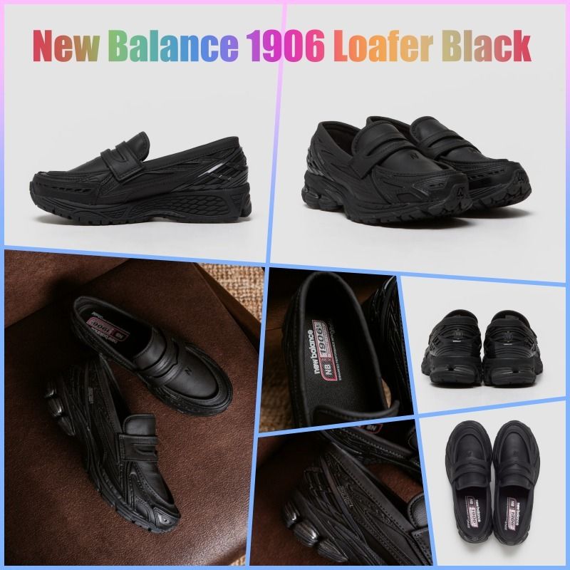 ☆ニューバランス☆1906 Loafer☆TRIPLE BLACK (New Balance