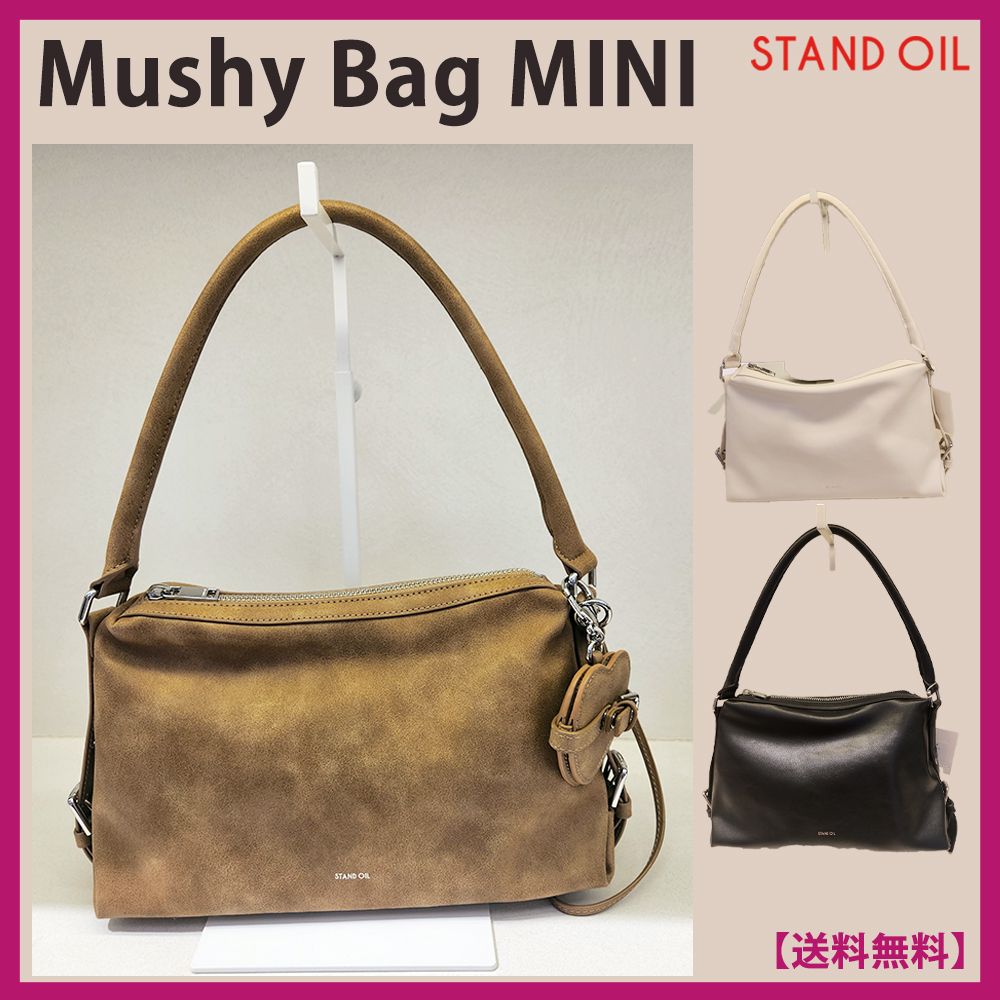 25SS 新] スタンドオイル☆MUSHY BAG MINI☆マッシュミニバック (STAND