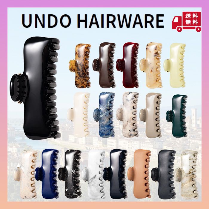 Undo Hairware】 No.4 Claw ヘアクリップ *送料無料* (UNDO HAIRWARE