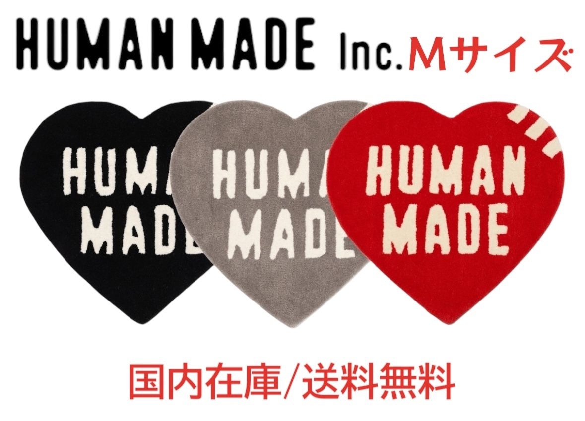 Human Made ヒューマンメイド ハート ラグ HEART RUG MEDIUM (HUMAN