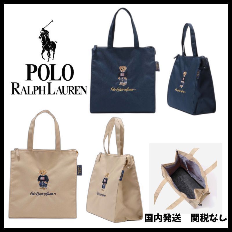 POLO RALPH LAUREN】ポロベア バッグ 刺繍 エコバッグ (POLO RALPH