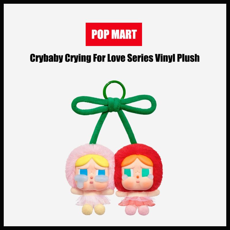 人気☆ POPMART ☆CRYBABY CRYING FOR LOVE SERIES VINYL PLUSH (POP