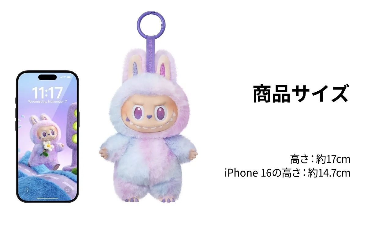 THE MONSTERS Big into Energy ラブブ ぬいぐるみペンダント (POP MART