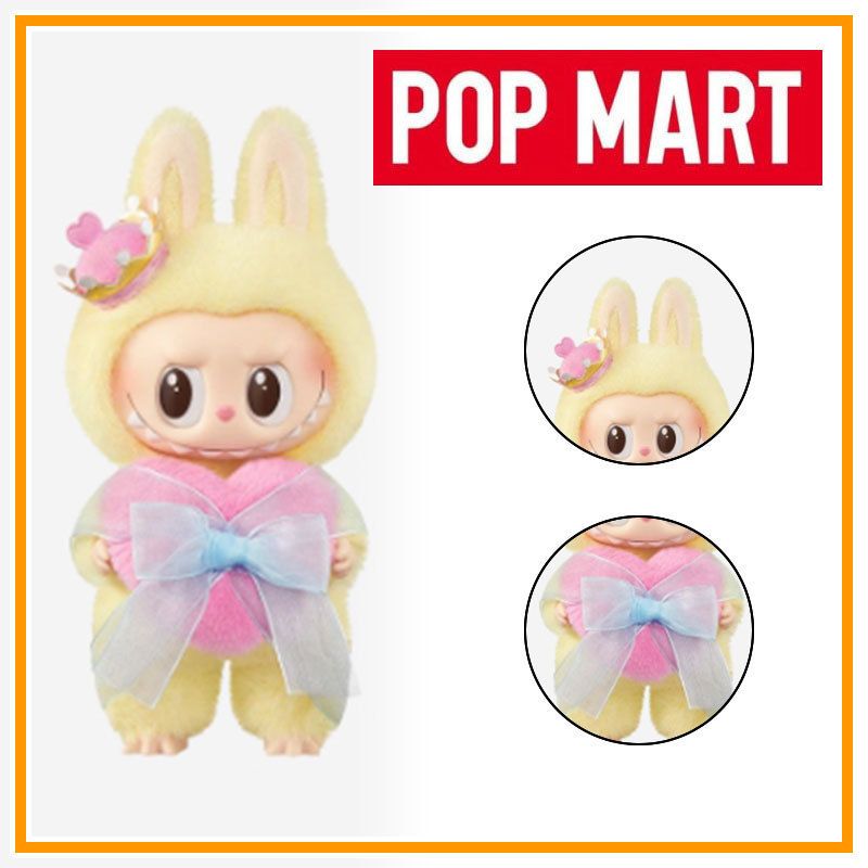 POP MART】人気☆チェックメイトシリーズぬいぐるみキーリング (POP