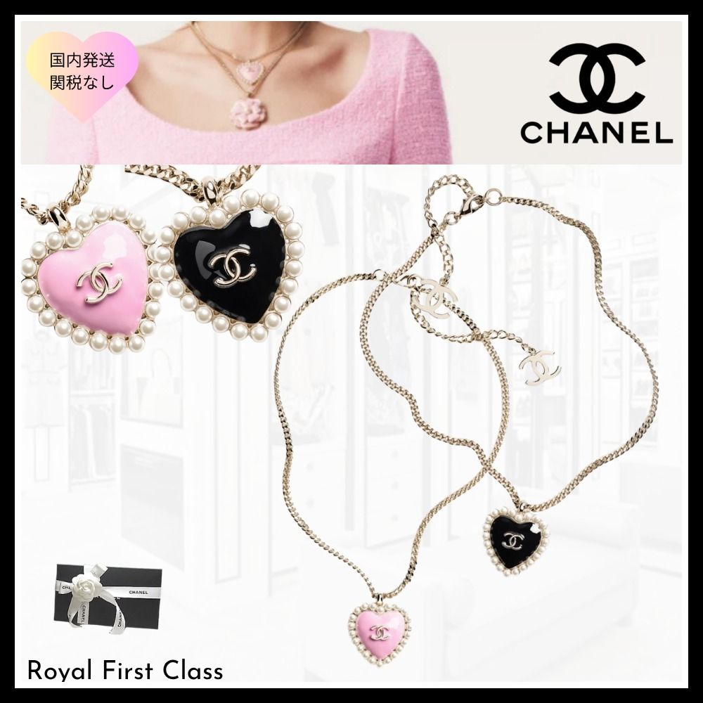 華やかハート♡CHANEL シャネル ネックレス ロゴ (CHANEL/ネックレス