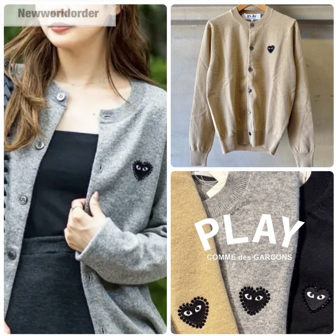 ラインストーン】プレイコムデギャルソン カーディガン (COMME des