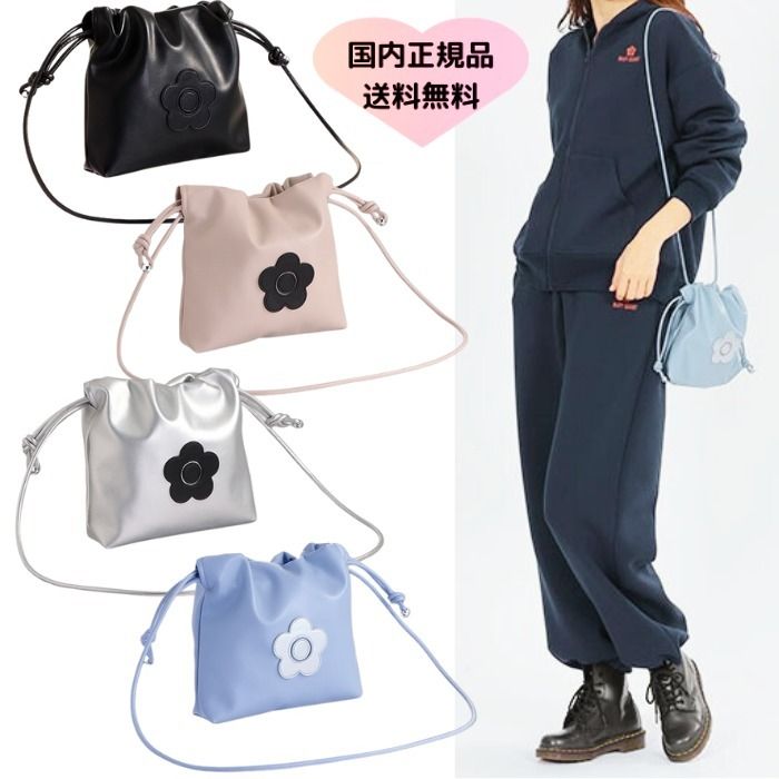 送料込【マリークワント】デイジーパッチドロスト ショルダー (MARY