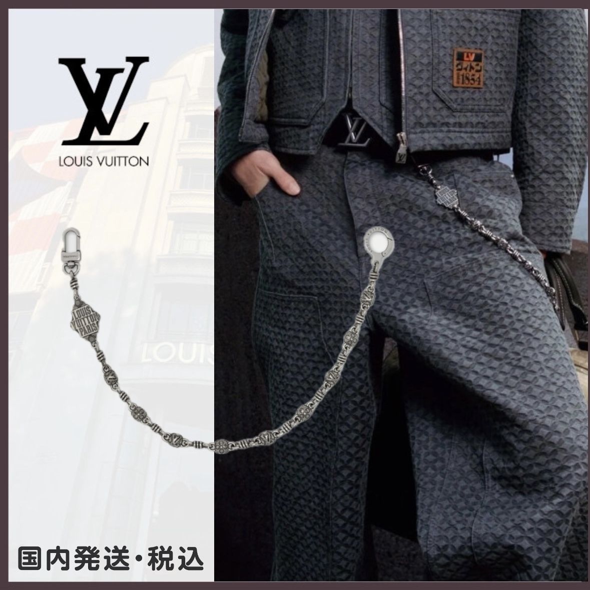 おしゃれでカッコイイ♪】LV☆チェーンベルトウエスタン (Louis