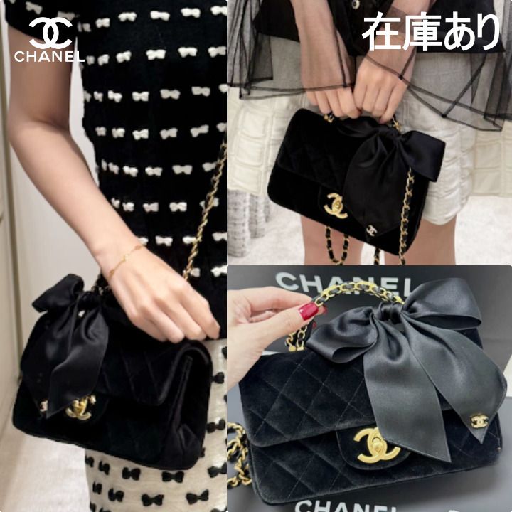 目を惹く可愛さリボン付き25K】CHANEL ショルダーバッグ (CHANEL