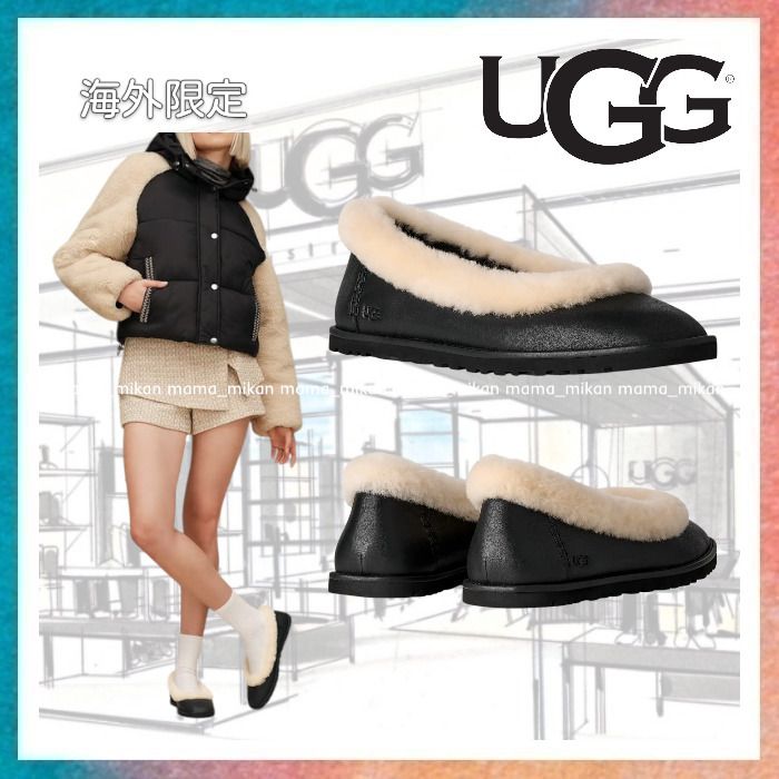 UGG】日常を格上げする本革フラット レザー バレエ フラット (UGG