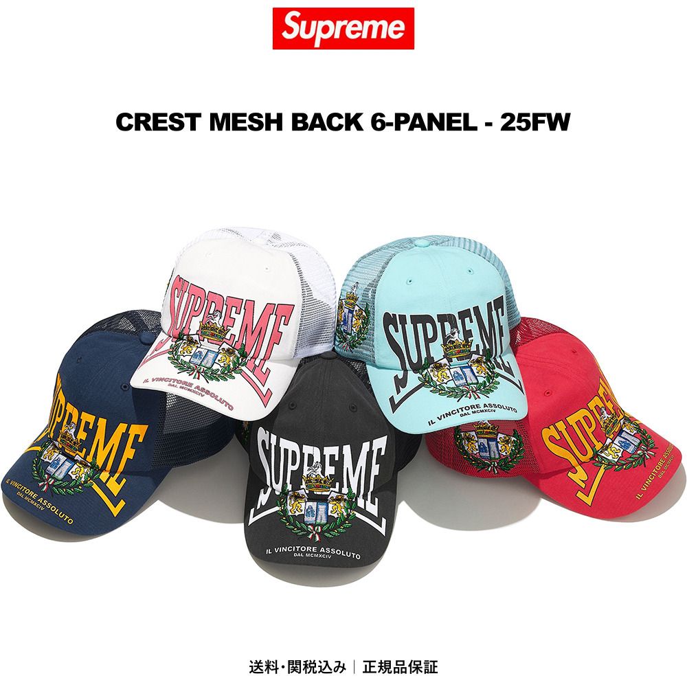 SUPREME】Crest Mesh Back 6-Panel Cap -25FW (全5色) (Supreme