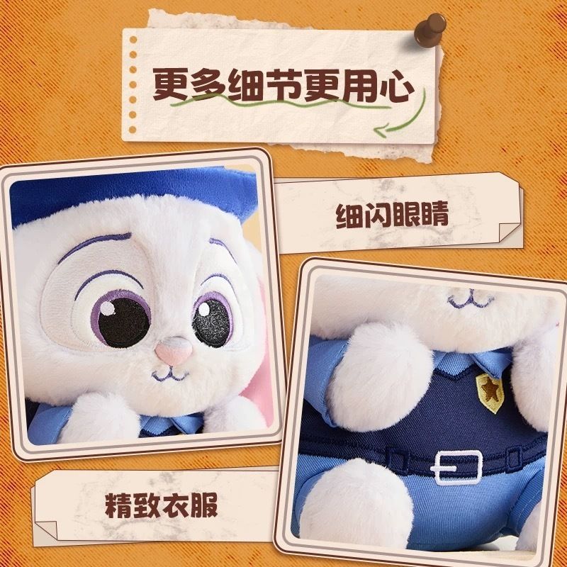 28cm] MINISO x disney ズートピア ぬいぐるみ ジュディ/ニック