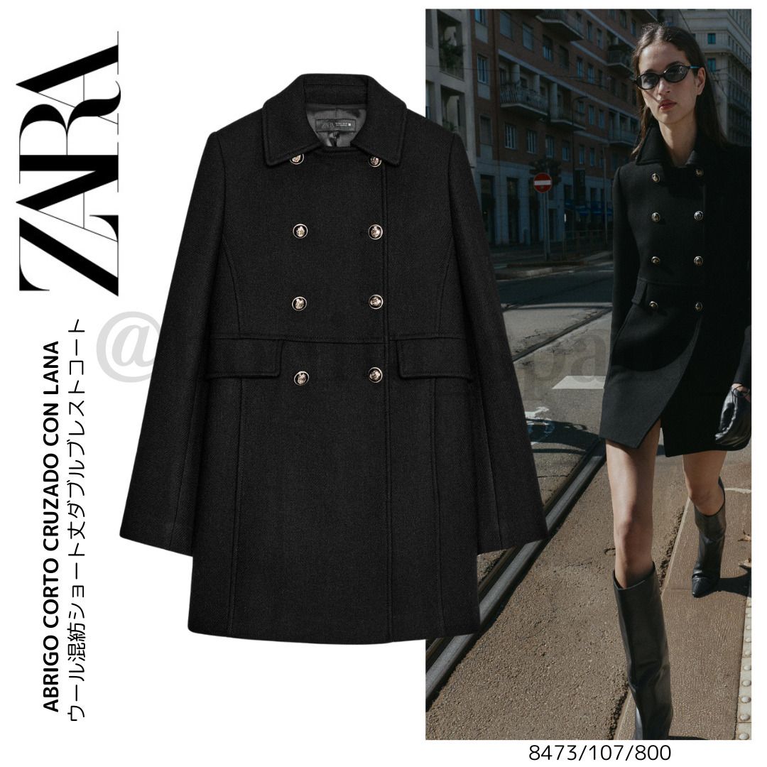 ZARA】NEW ウール混紡ショート丈ダブルブレストコート (ZARA/コート