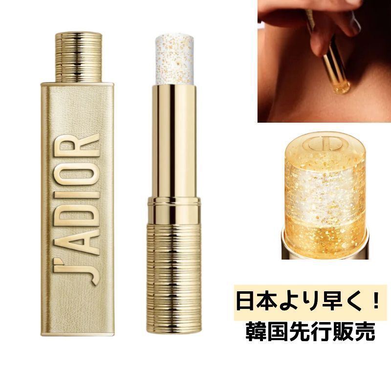 ジャドール ロル ジャディオール ソリッド スティック香水 (Dior/香水