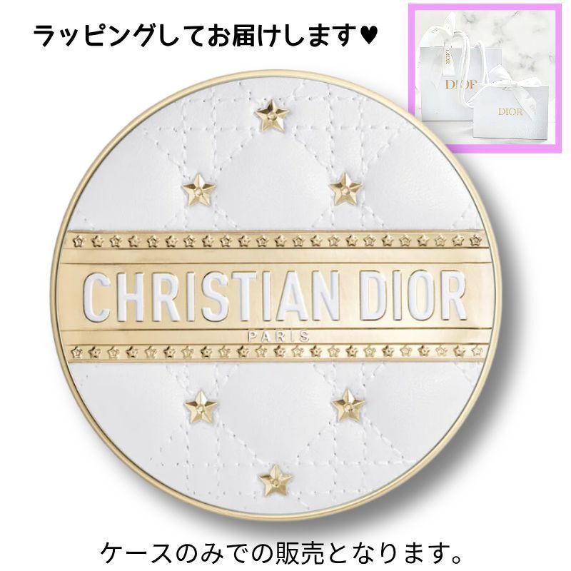 Dior クッション ファンデ【ケース】ホリデー クリスマス コフレ (Dior