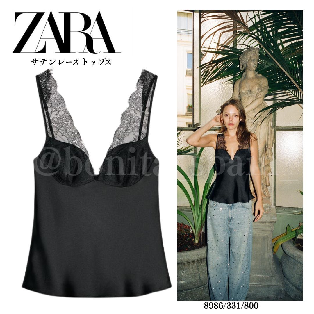 ZARA】サテンレーストップス (ZARA/キャミソール) 123735760【BUYMA】