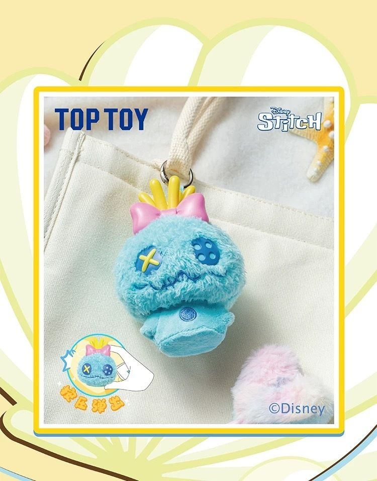 4個入り スティッチぬいぐるみキーチェーン ブラインドボックス