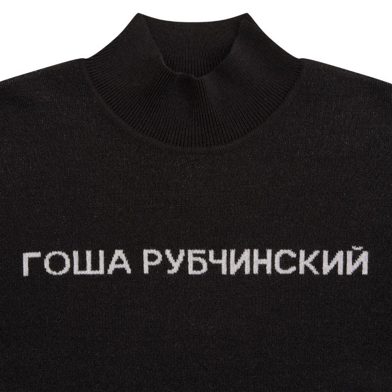 国内未展開】Gosha Rubchinskiy TURTLENECK SWEATER 25FW (Gosha
