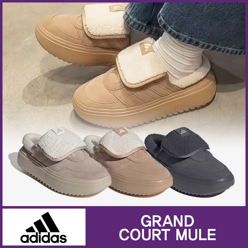 ☆ADIDAS☆GRAND COURT MULE ミュール☆新作☆大人気☆ (adidas