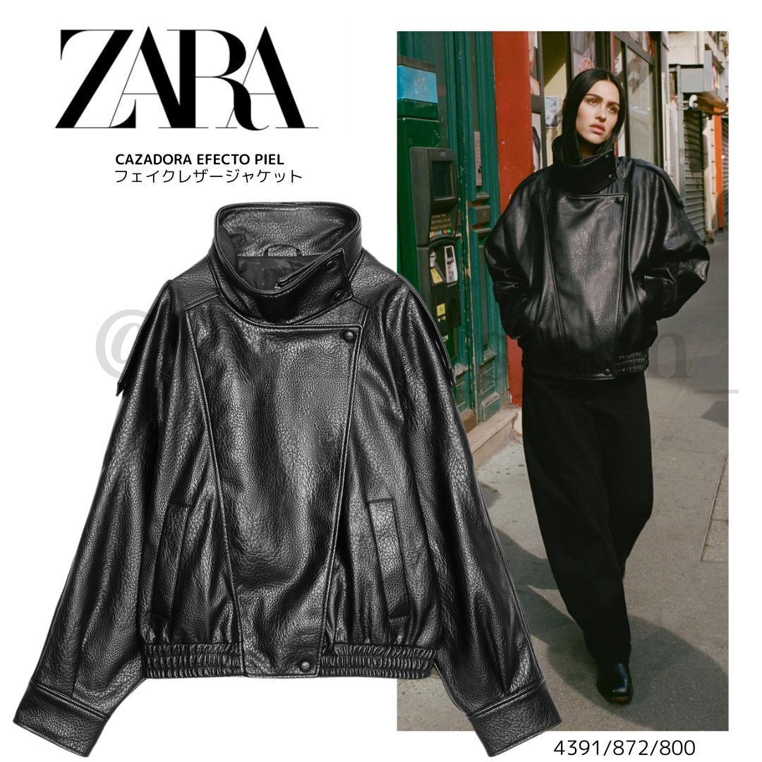 ZARA】フェイクレザージャケット 4391/872/800 (ZARA/コート