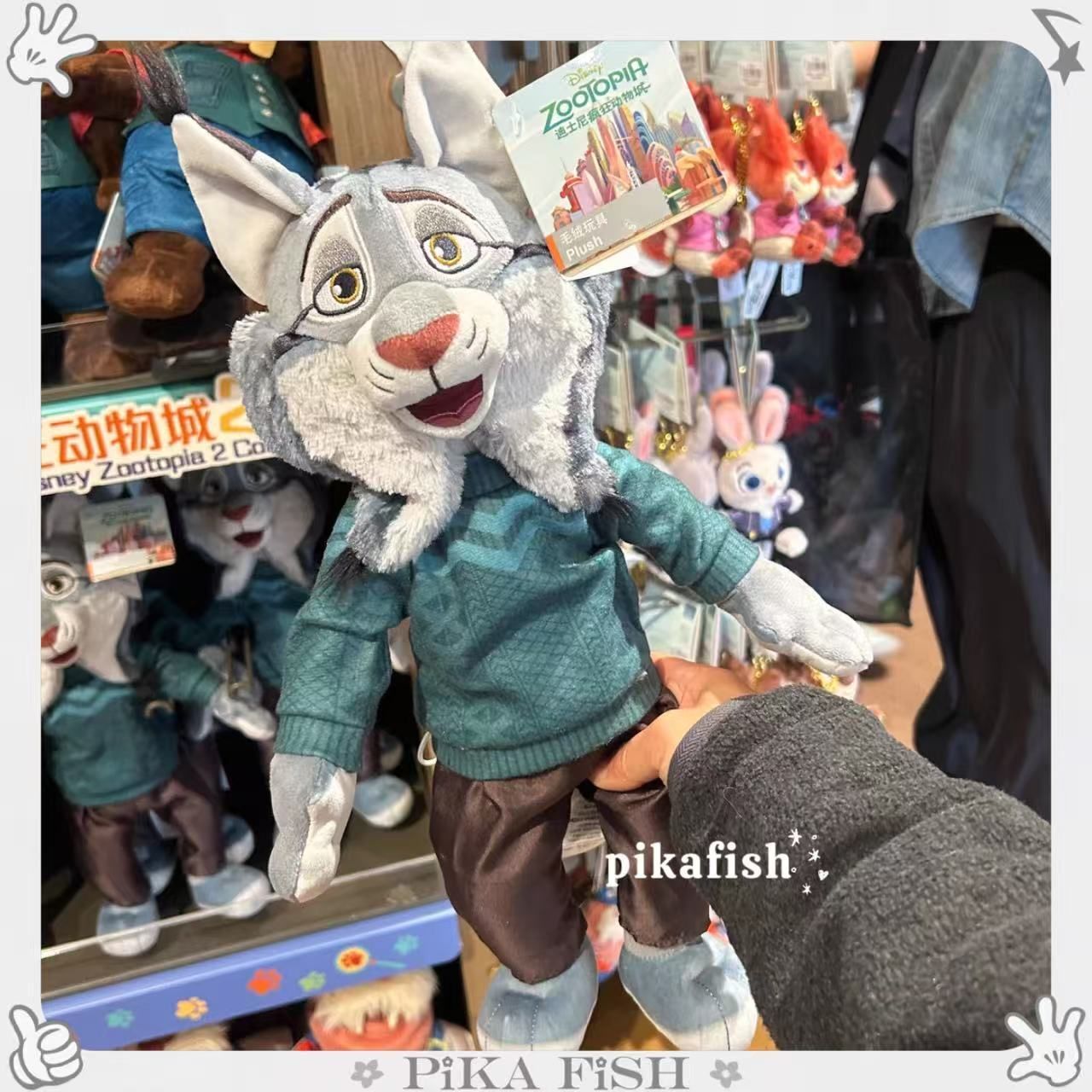 上海】パウバート ズートピア2 ぬいぐるみ (Disney/キャラクターグッズ