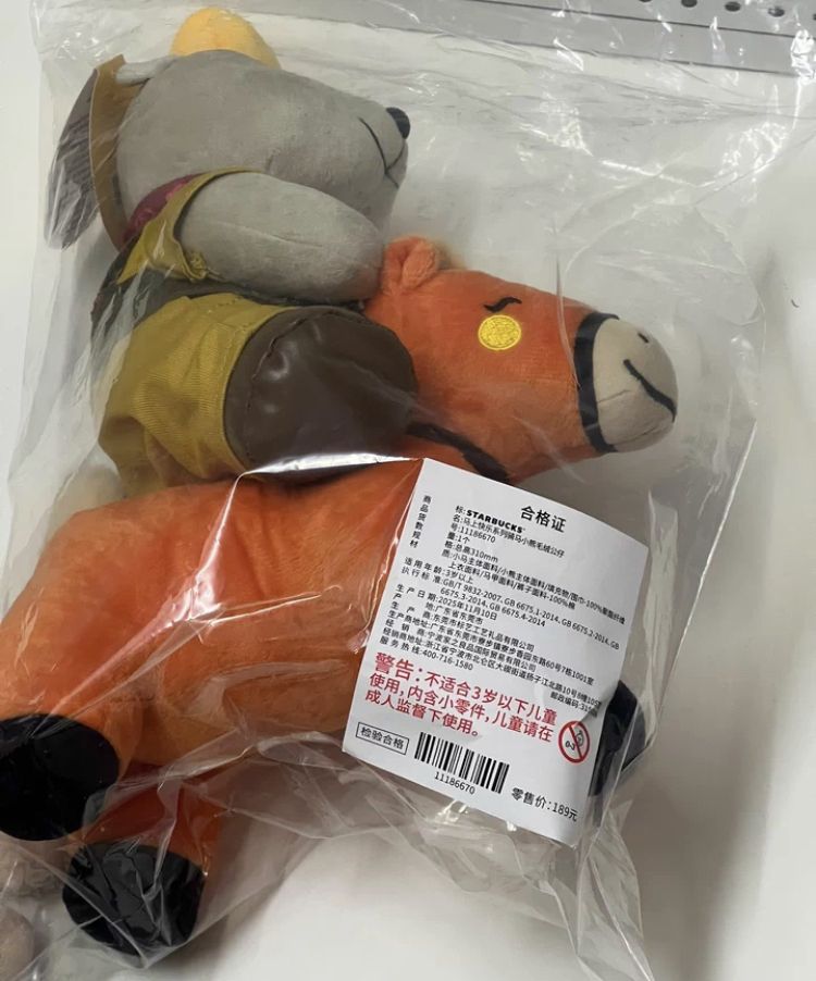 スターバックス 中国干支午年 うま ベアリスタ ぬいぐるみ (Starbucks