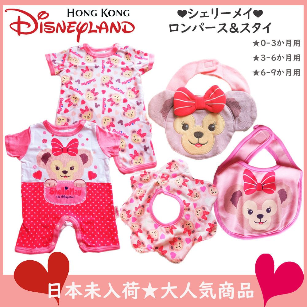 ロンパース・カバーオール ShirleyBredal Flora Rompers Dusty pink