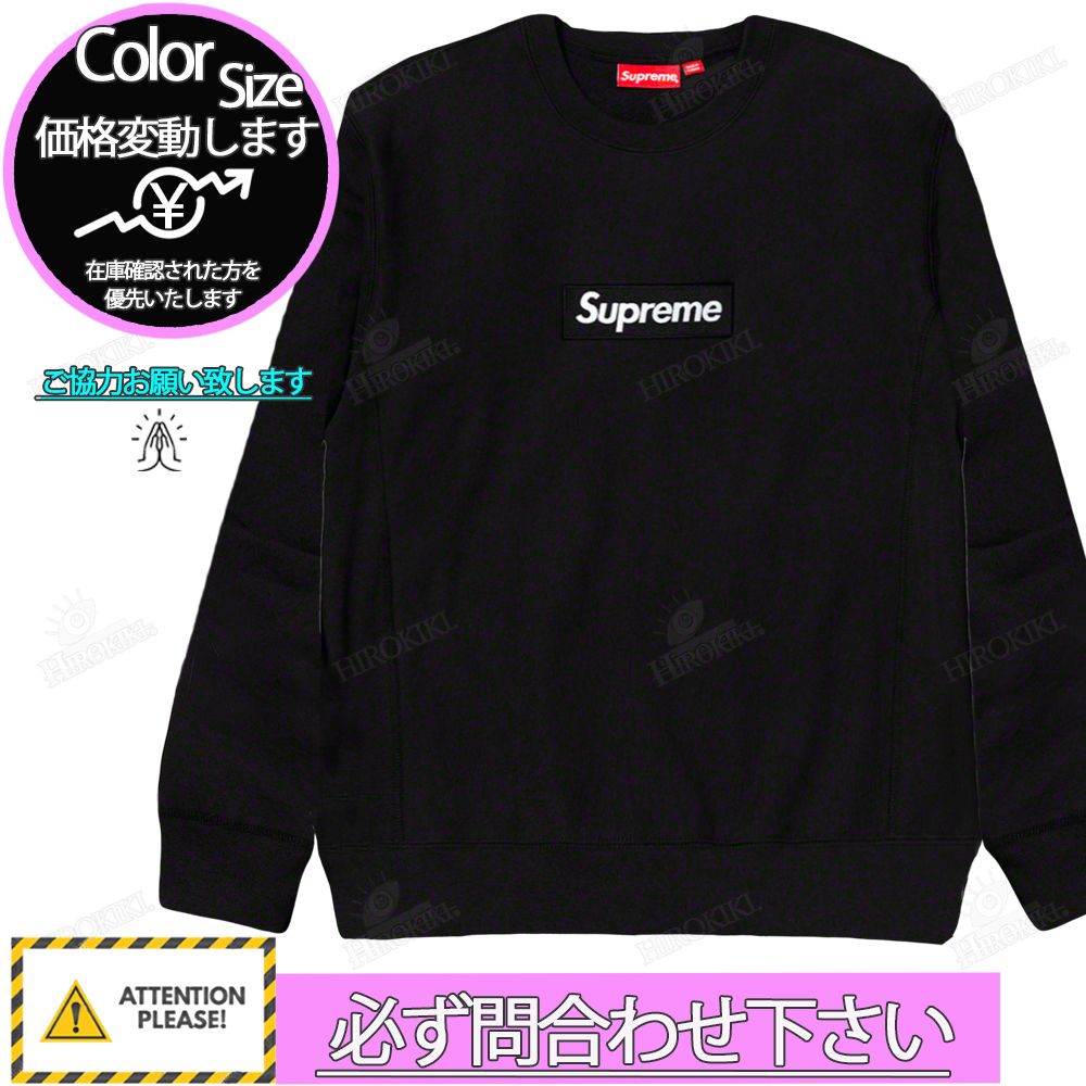 18AW /Supreme Box Logo Crewneck ボックス ロゴ クルーネック