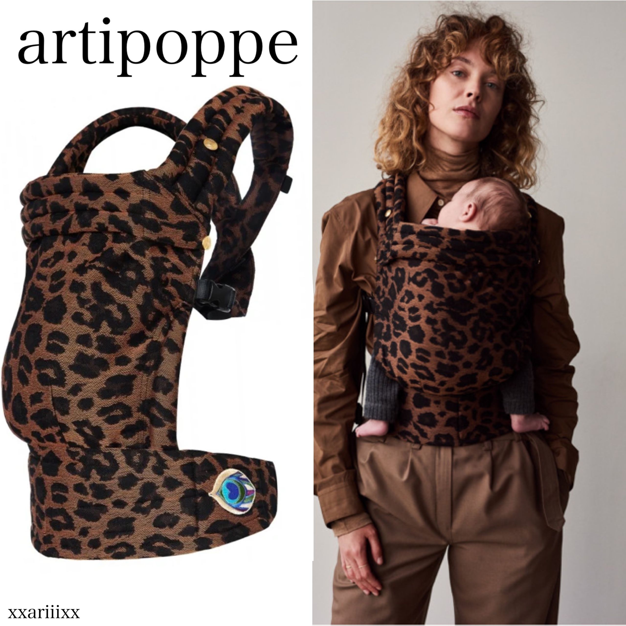 ◇NEW◇artipoppe◇ ZEITGEIST 抱っこひも レオパード (artipoppe