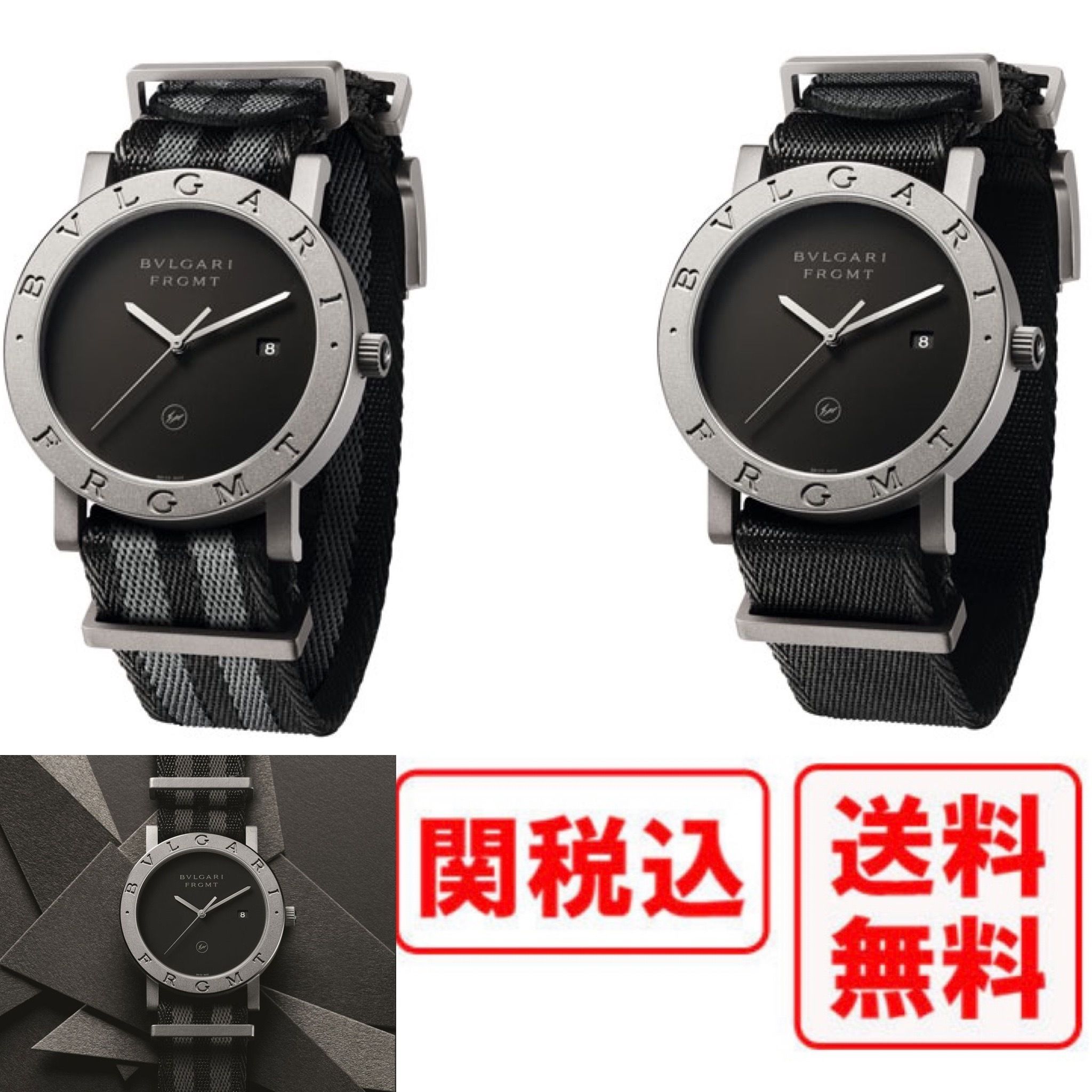 ☆250本限定☆BVLGARI × FRAGMENT ブルガリ 腕時計 ウォッチ (Bvlgari