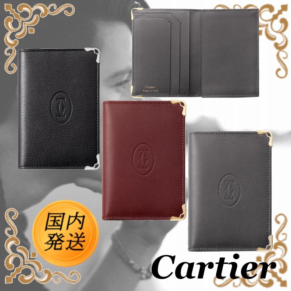 国内発送☆】マスト ドゥ カルティエ 二つ折り カードケース (Cartier