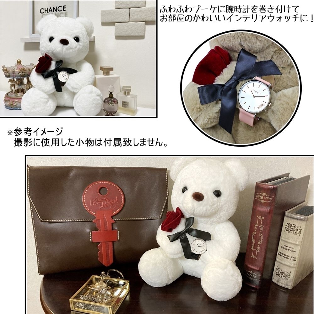ぬいぐるみ ギフトセット ヴィヴィアン ウエストウッド 腕時計
