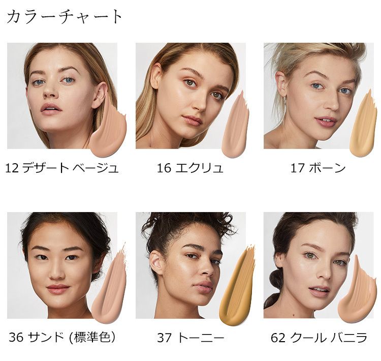 エスティ ローダー ダブルウェア ステイインプレイス 30ml (ESTEE