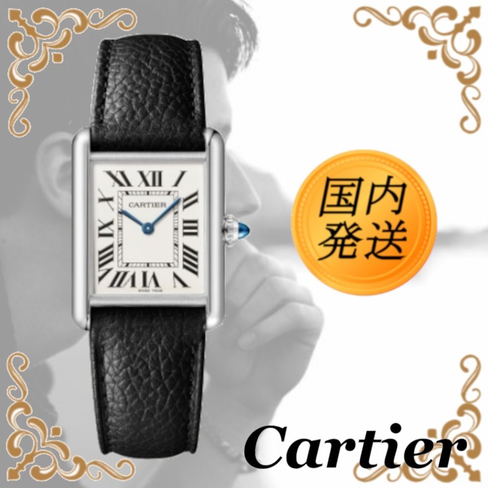国内発☆Cartier】タンク マスト ドゥ カルティエ ウォッチ LM