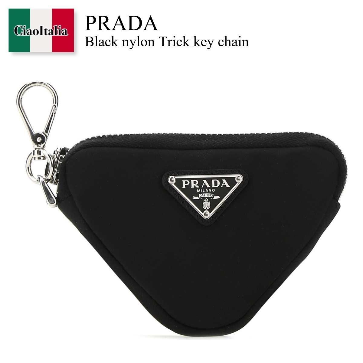 Prada Black nylon Trick key chain (PRADA/キーケース・キーリング