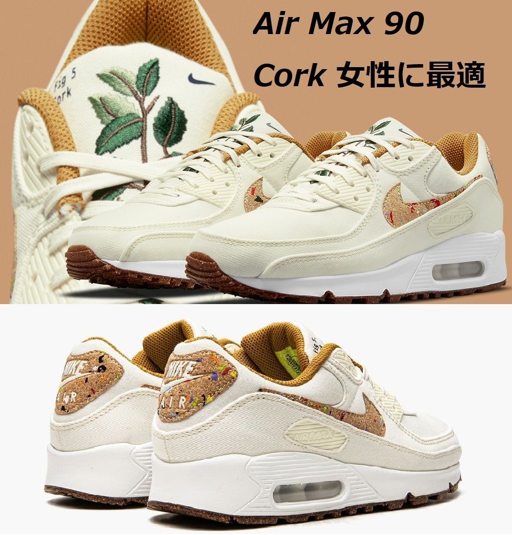 限定!! ☆Nike☆ WMNS Air Max 90 SE 