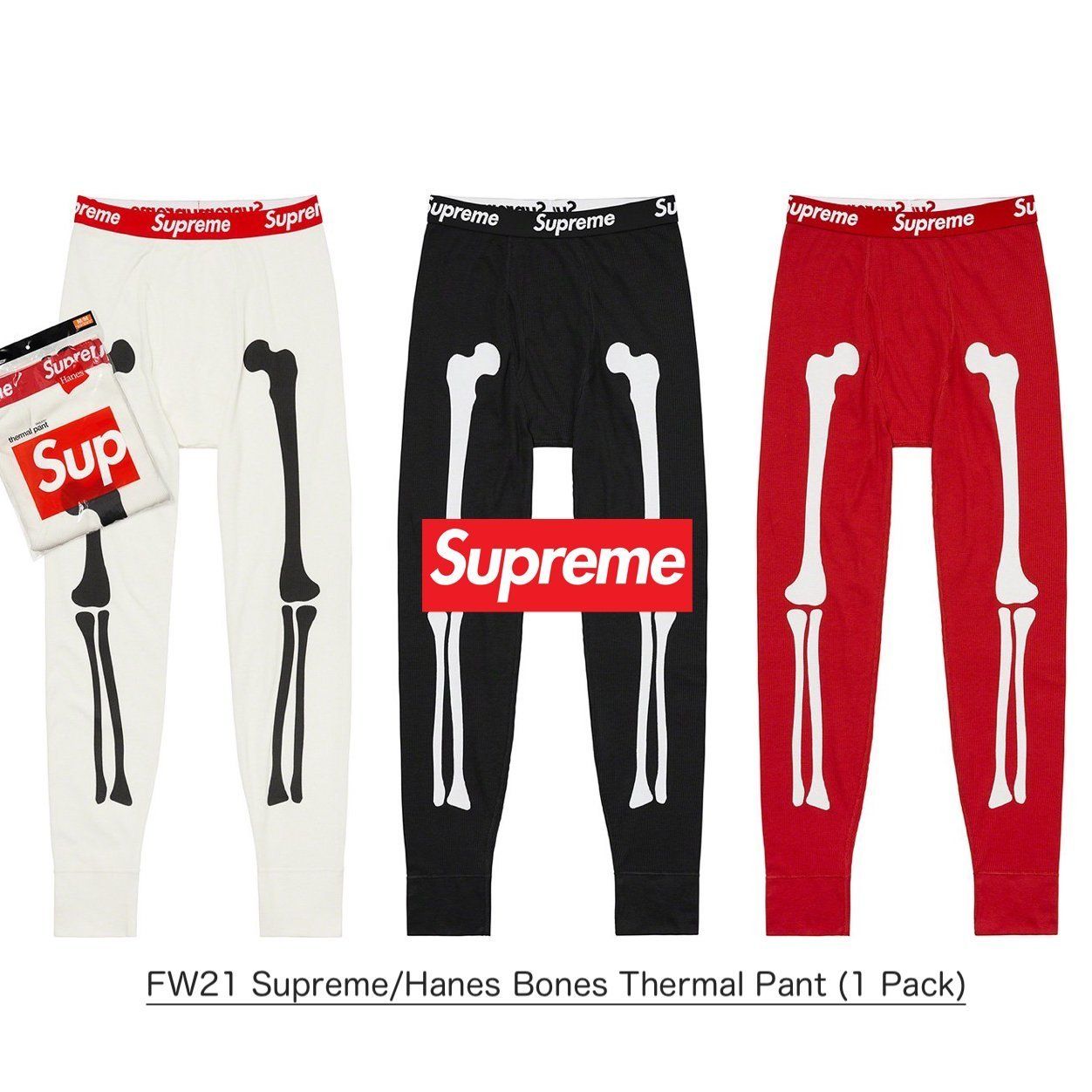 Supreme Hanes Bones Thermal Pant (1 Pack) - サーマル パンツ