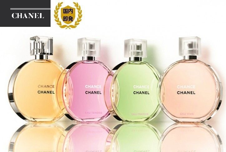 国内発送 CHANEL チャンス オー タンドゥル ヘア ミスト ギフト