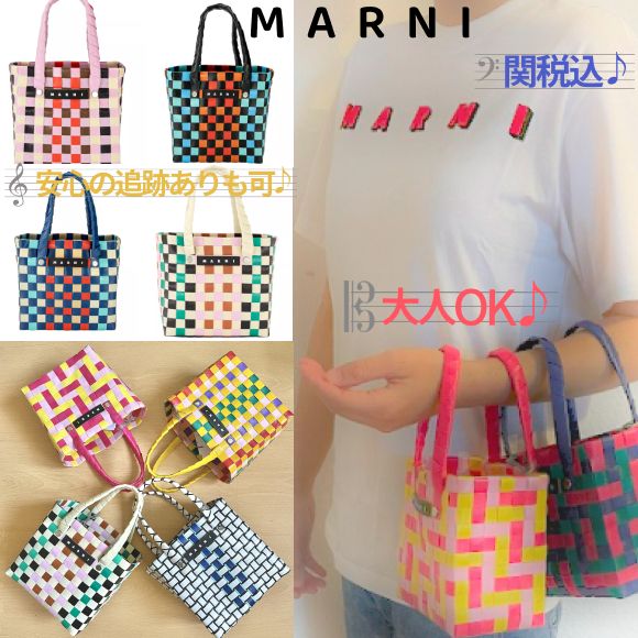 MARNI 大人気 キッズ ミニ バスケット かごバッグ 大人もOK♪ (MARNI