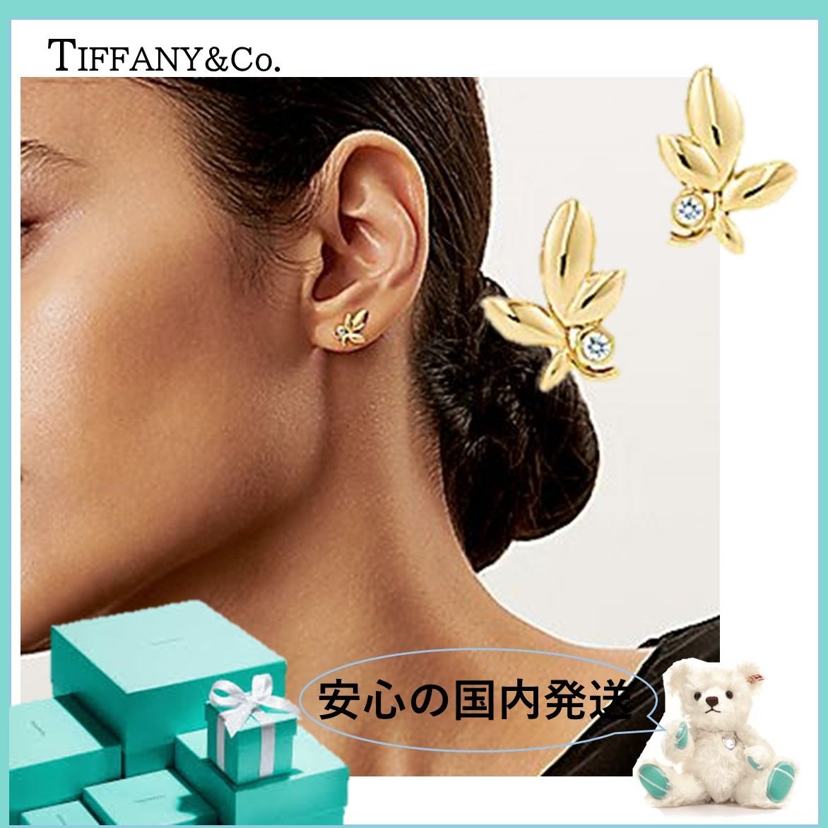 美品】 ティファニー オリーブ リーフ ダイヤ ピアス 6065 【公式通販】