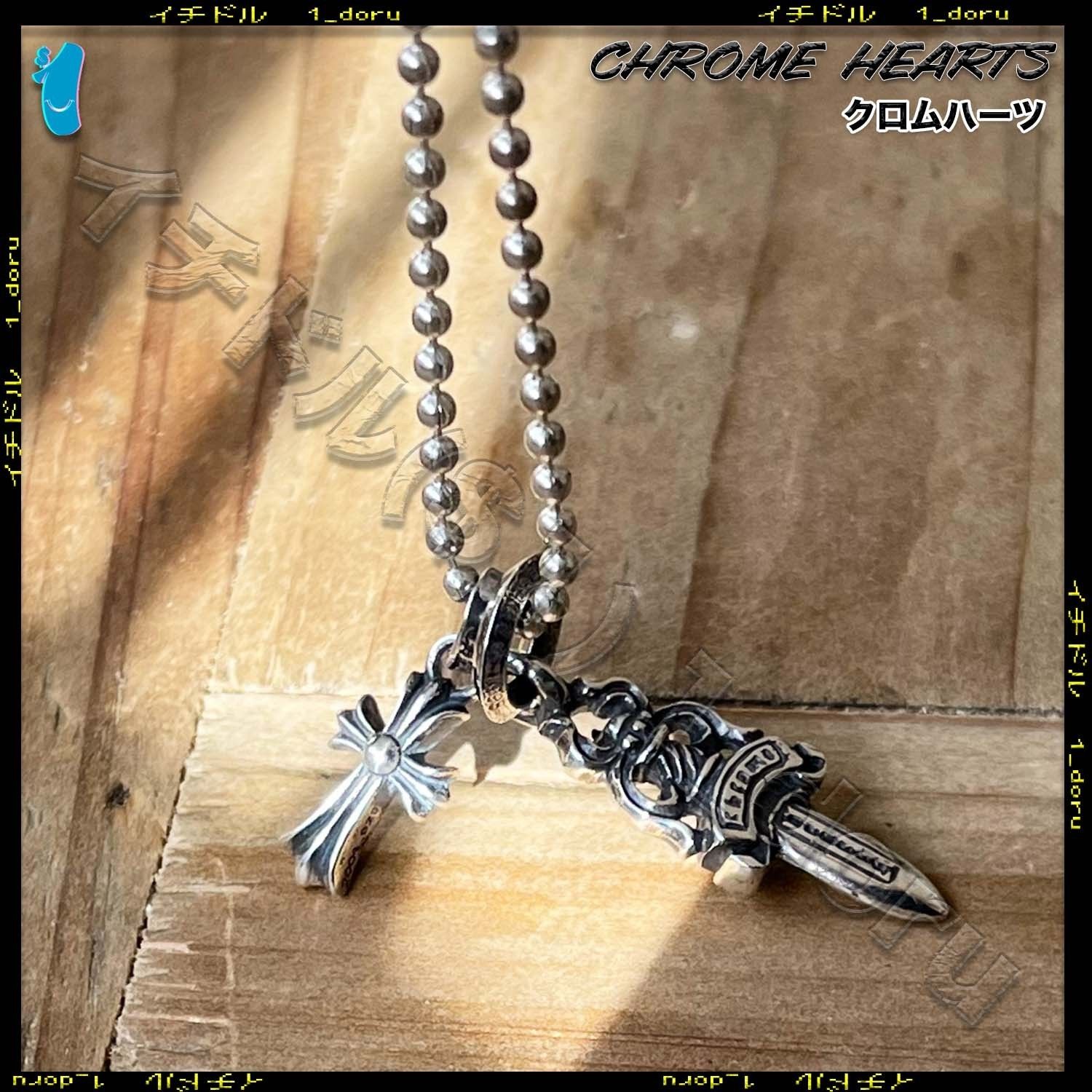 CHROME HEARTS｜クロムハーツ スモール CHクロス ペンダント CHROME