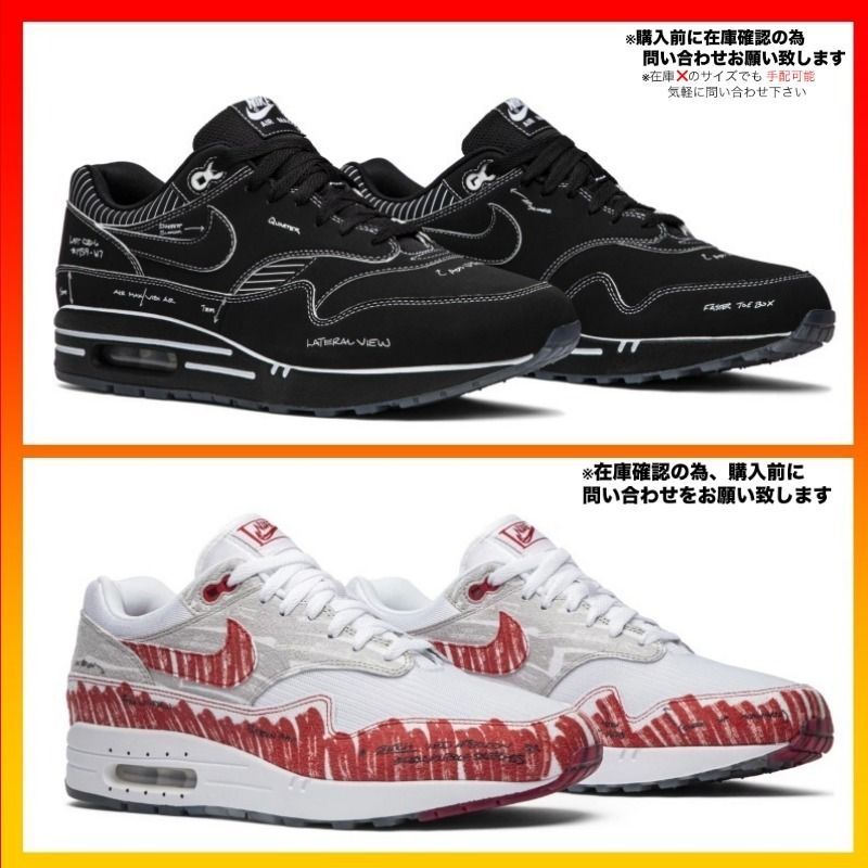 Nike Air Max 1 Tinker Sketch to Shelf エアマックス 1 (Nike