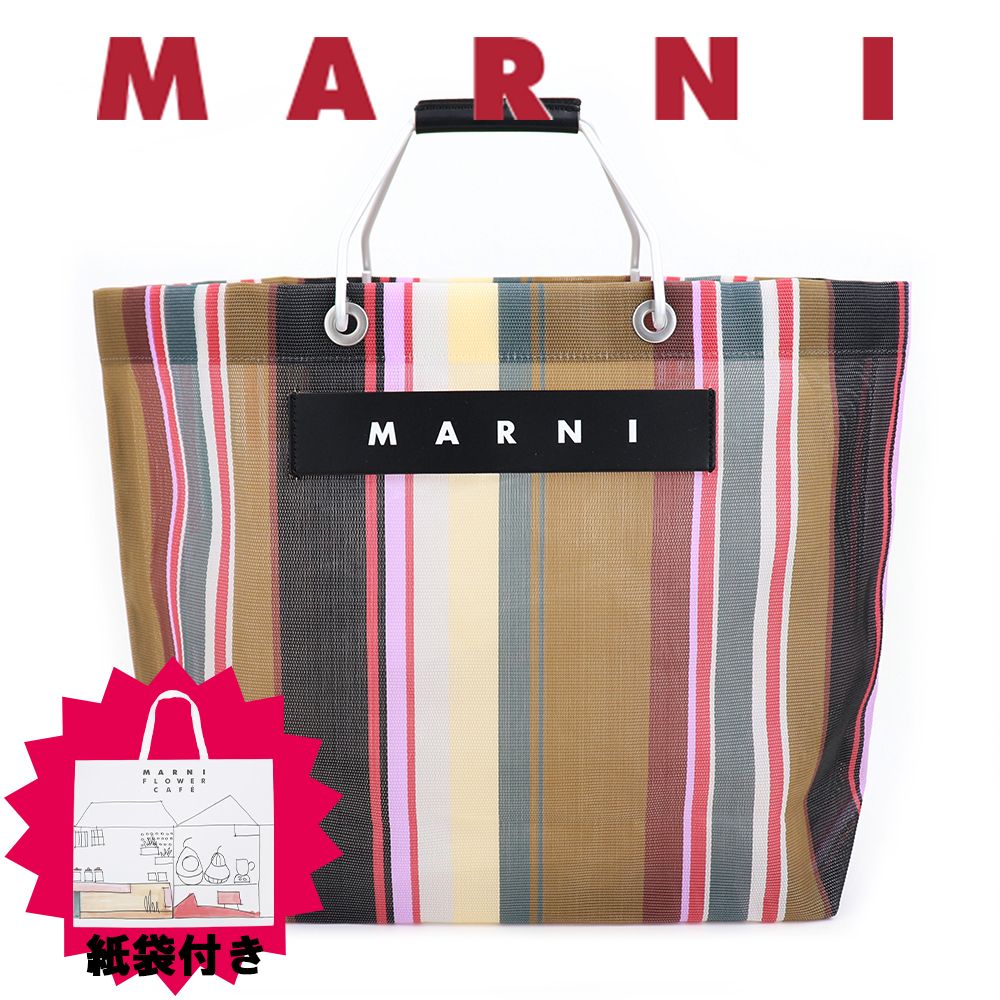 マルニフラワーカフェ ストライプバッグ トート カゴバッグ 新色