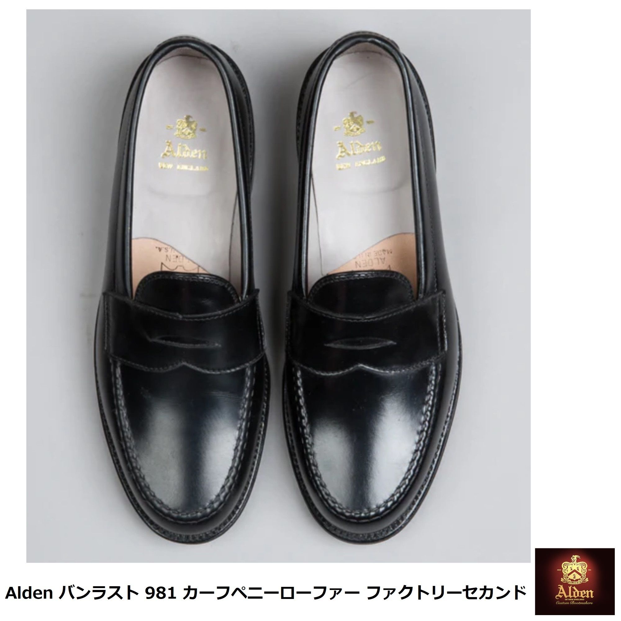 Alden] バンラスト 981 カーフローファー ファクトリーセカンド (ALDEN