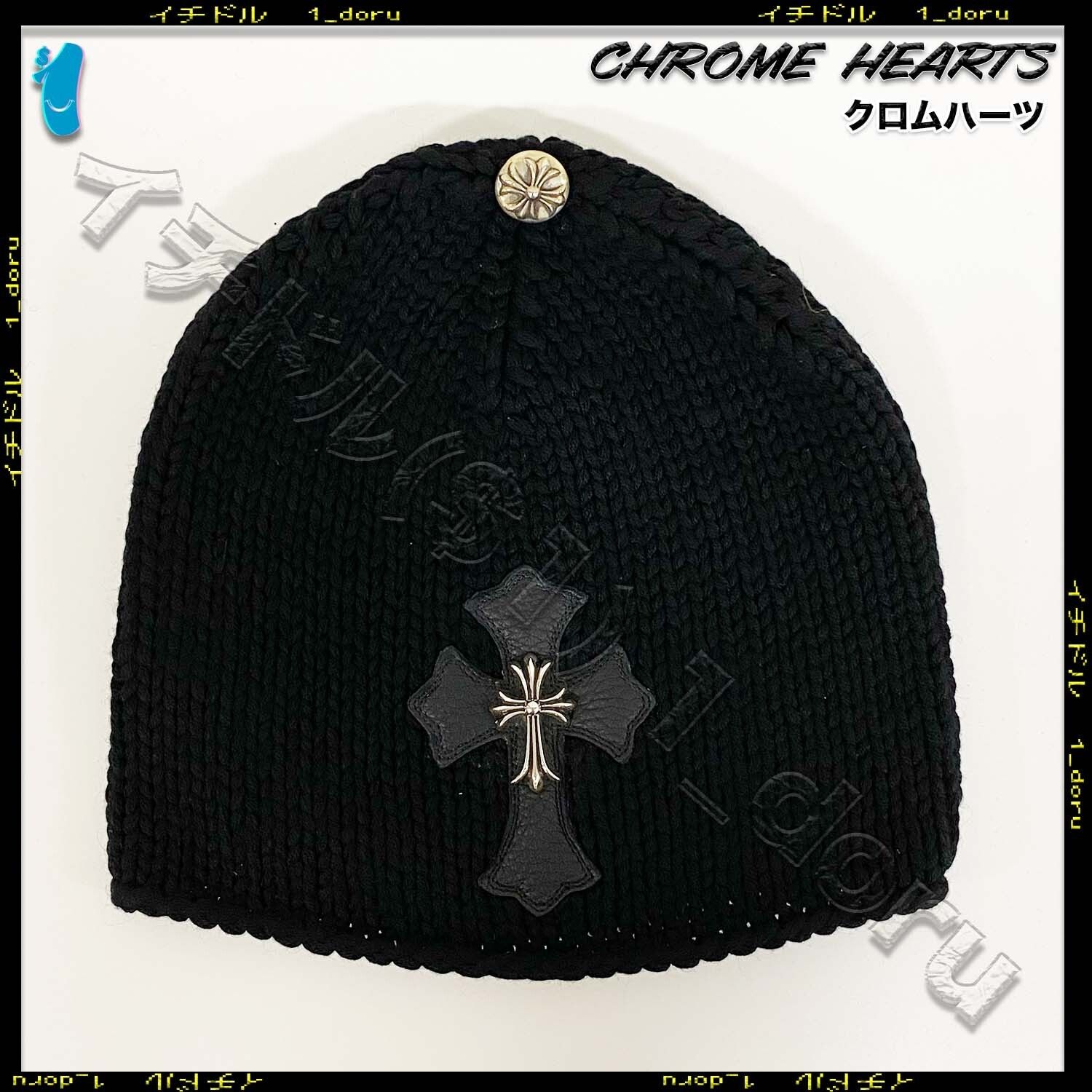 クロムハーツ カシミア セメタリー クロス パッチ ビーニー (CHROME