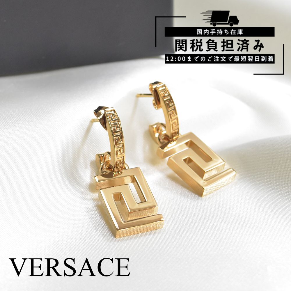 ヴェルサーチ ピアス ゴールド VERSACE レディース 1008761 (VERSACE