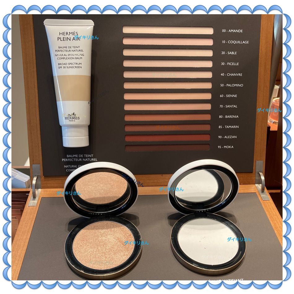 HERMES バームファンデーション Plein Air, Complexion balm (HERMES