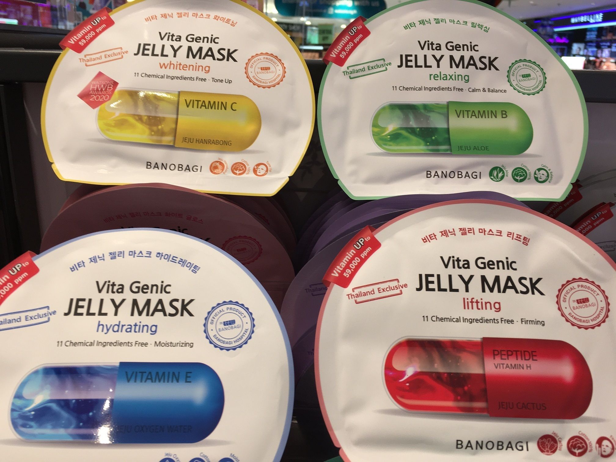 全10種類選べる1枚 ビタジェニックゼリーマスク 韓国コスメ (パック